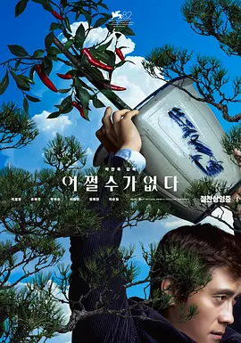 李鸿其演甜片，是什么画风？