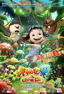 《潜入兄妹》首曝预告 龙星凉、八木莉可子主演 2024-09-11 日前，由《占领大病院》、《占领新机场》和《VOICE》团队制作，大谷太郎、西村了、茂山佳则共同执导，福田哲平编剧 ，龙星凉、八木莉可子W双主演，NTV秋季土十档新剧《潜入兄妹 特殊诈骗特命搜查官》首 《和你第100次恋爱》选角 龙星凉田、边诚一加盟 2016-05-12 由新锐导演月川翔执导，坂口健太郎和miwa主演的新片《和你第100次恋爱》曝光新选角，龙星凉、泉泽佑希、田边诚一、真野惠里菜、太田莉菜、堀内敬子和大石吾郎等加盟出演。