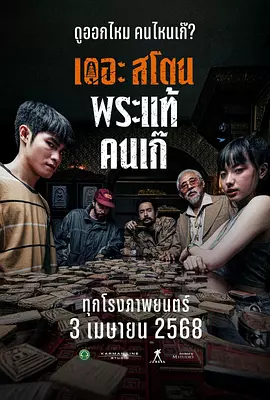 ” 02不变味的《唐诡3》同样是珠玉在前，《唐朝诡事录3》也做到了对前作优点的延续和承继：原班人马悉数回归，带来熟悉的探案小分队，也坚持“剧本至上”，将悬疑、志怪和探案元素巧妙结合。