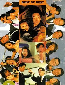 2025-06-12 功夫巨星成龙以武传道，携新作《功夫梦：融合之道》再续功夫情缘！