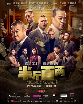 影片发布一组角色剧照，并同步曝光演员阵容，在杭州的湖光山色中，正上演这场关于“爱和美味”的温暖故事。