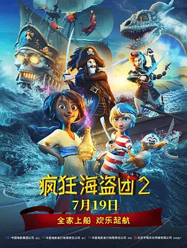 目前可以透露的是，我们正在为建军百年这一重要时间节点开发一部影片，将可能别开生面地讲述一个经典题材。