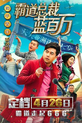 IP的垄断，实现从中国文化积淀到中国IP树立的升级。