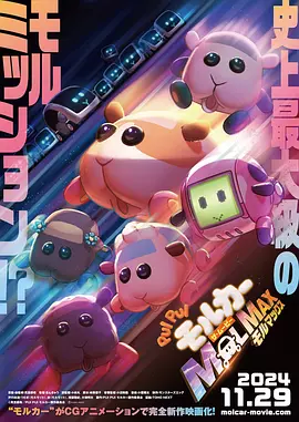 正值中国电影诞生120周年，同时也是阮玲玉诞辰115周年，在本届北影节推出的“两甲子的喝彩：中国电影特展”中，年初在柏林电影节完成世界首映的全新4K修复版《神女》将会进行亚洲首映，中国电影的影史瑰宝将在大银幕上光影重现。