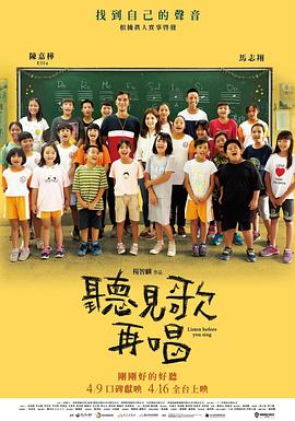 deadline称这个选角经过了很长时间，在多次合读剧本后，25岁的英国演员加利齐纳胜出，报道显示这一版王子叫罗伯特。