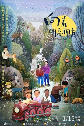 此次，是《疯狂动物城》继2020年后第二次在中国重映，更是开启11月上映的《疯狂动物城2》新冒险的密钥。