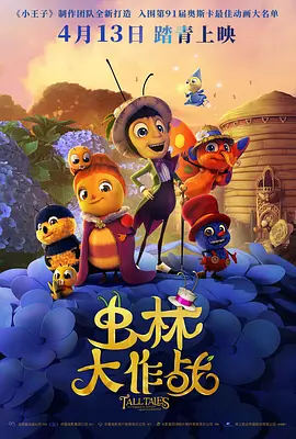 附录1：五十一位专家评委（按姓氏汉语拼音字母为序）曹峻冰、陈奇佳、陈犀禾、陈晓云、陈旭光、陈阳、戴锦华、戴清、丁亚平、范志忠、高小立、胡建礼、胡智锋、皇甫宜川、黄丹、贾磊磊、李道新、李跃森、厉震林、刘汉文、刘军、陆绍阳、聂伟、彭涛、彭文祥、饶曙光、沈义贞、司若、谭政、王纯、王丹、王海洲、王一川、吴冠平、项仲平、薛晋文、姚争、易凯、尹鸿、俞剑红、虞吉、张阿利、张德祥、张国涛、张卫、张颐武、赵卫防、周安华、周斌、周星、左衡。