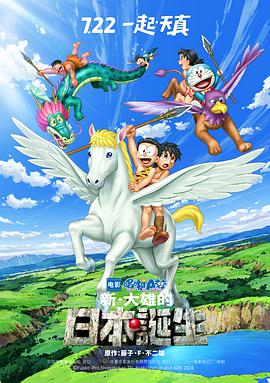 《我仍在此》导演：沃尔特·塞勒斯主演：费尔南达·托里斯上映日期：5月16日获得三项提名，并最终斩获奥斯卡最佳国际影片的《我仍在此》，刚刚在北京国际电影节期间展映，如今，更多影迷也可以通过大银幕欣赏这部现实题材佳作了！
