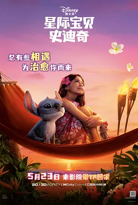 电影频道推出AI影像人才优选计划 打造6支AI短片 2024-04-11 集聚AI影像人才和优质作品，探索人工智能与电影创作的未来，电影频道“AI影像人才优选计划”即将发布！