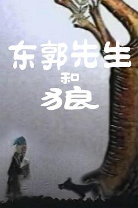 而据IMDB资料显示，蒂尔达·斯文顿在《玉子》中不光是演员，还担任共同制片人。