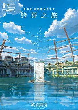 暑期档作品《南京照相馆》，以30.17亿位居第三名。