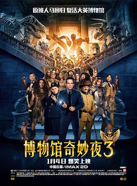 2021-07-04 《燃野少年的天空》破亿 《中国医生》有望超十亿 2021-07-21 7月20日，全国院线总票房报收6785万。