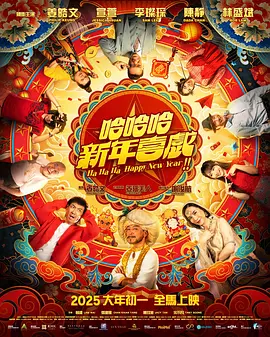 他指责酷玩乐队主唱克里斯·马丁造成这次事件，且主唱开了他们可能有外遇的玩笑。