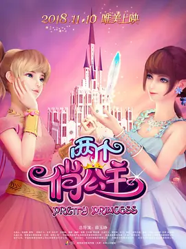 专家热议纪录片《山河为证》 全景式展现抗战精神 2025-08-14 8月12日，为纪念中国人民抗日战争暨世界反法西斯战争胜利80周年，首部全景式展现中国人民14年抗战艰辛历程的纪录电影《山河为证》在北京举行专家研讨会。
