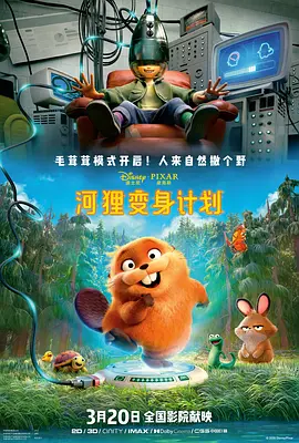 2020-02-03 2月3日，漫威新剧《旺达·幻视》在超级碗发布第一眼短预告，短短几秒的画面中“奥妹”伊丽莎白·奥尔森所饰演的猩红女巫就解锁了7款造型，时而复古时而现代。