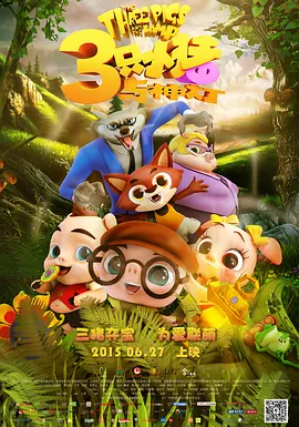 《密室逃生2》日票房90万，较前一日小幅上涨5.9%，累计 《神奇动物3》超6600万 《密室逃生2》升至亚军 2022-04-12 根据4月11日晚十点官方数据统计，全国院线总票房778.48万。
