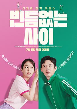 《罗马》有望引进内地，许多观众对影片的上映 北京电影节聚焦阿方索·卡隆 《罗马》确定引进 2019-04-18 随着第九届北京国际电影节的盛大开幕，阿方索·卡隆作为电影节“焦点”单元聚焦的三位影人之一，他的两部作品《人类之子》、《地心引力》将在电影节上进行展映。