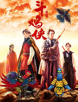 2021-06-22 爱死机第二部来了！