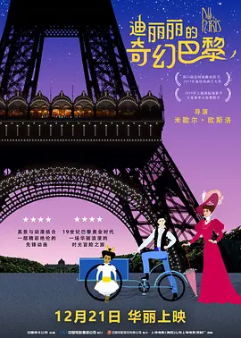 它在那里站了数百年，见过战争、瘟疫、路过的野狗和失意的人们。