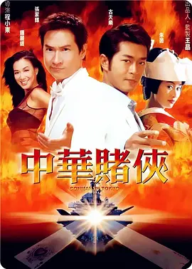 85岁“万磁王”麦克莱恩演出时失足坠台 2024-06-18 据英国BBC报道，现年85岁的伊恩·麦克莱恩，17日在伦敦西区的诺埃尔科沃德剧院演出《玩家之王》时从舞台上摔下，随后被送往医院，演出因此取消。
