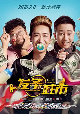 盘点“阿童木”银幕形象 真人版造型很“雷人” 2009-10-01 1959-1960年播出的真人版《阿童木》剧照 1959-1960年播出的真人版《阿童木》剧照 1959-1960年播出的真人版《阿童木》剧照 脚踩火箭在空中驰骋的阿童木 2009年是日 《亚人》真人版定档明年9.