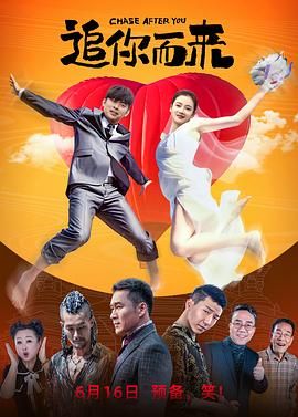 首周票房近10亿，11天超《美人鱼》33.搜索-电影网 消息 首页 新闻 视频 大片 影库 CCTV6 VIP影院 全部 电影 电视剧 影人 视频 图片 新闻 更新时间 所有 1小时内 今日内 1周内 1个月内 从资讯频道搜索 结果 133233 条 潘展乐 2024-11-12 潘展乐、汪顺等中国游泳队队员回国 落地上海基地 2024-08-07 8月6日，上海，汪顺、潘展乐、徐嘉余、叶诗文等中国游泳队结束巴黎奥运会行程回国，落地上海后回游泳队基地。