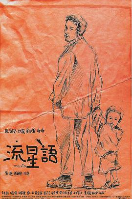 该片自海外上映以来即实现票房口碑的双丰收，烂番茄首日开分飙至新鲜度97%的空前高位，海外上映仅10天，便已荣登2026年迄今全球票房最高的动画电影宝座，创下了自2017年《寻梦环游记》以来，原创动画电影的最佳开画表现。