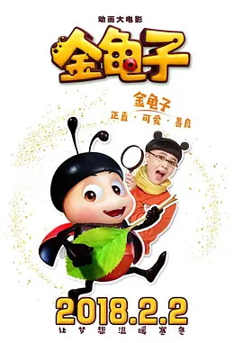 但无论技术如何发展，电影作为文艺作品的本质不会改变，那就是以情动人，传递有价值的信息。