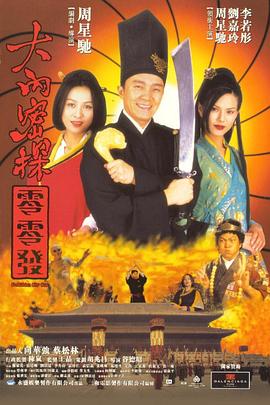 精致深邃的妆容，潇洒利落的短发造型，将沉稳、随性与霸气衬托出来，举手投足间，散发着一 宋丹丹谈演员德艺观 青年人要学会老老实实做人 2017-03-06 3月6日，宋丹丹在参与两会时表达了对当红年轻演员“德艺观”的看法，认为当下“一夜成名”的小鲜肉们缺少正确的价值观指导，青年演员应学会“老老实实做人，认认真真演戏”。