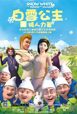 《魔法坏女巫》是对家喻户晓的《绿野仙踪》故 冲击纪录！