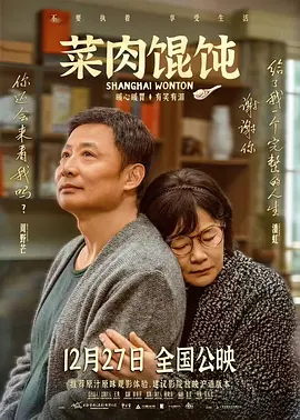 剧集《夜魔侠：重生2》定档2026.3.42025-10-21 更多 一周星闻榜 1法鲨归来！