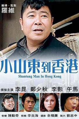 据介绍，影片采用1994与2017双时间线交织的叙事结构，在延展故事纵深的同时，也对前作中埋下的关键线索进行系统性补全。