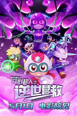 在提及流量与票房的关系上，乌尔善回应称：“我们现在中国最卖座的电影，哪一部是流量演员主演的，能举出例子吗？