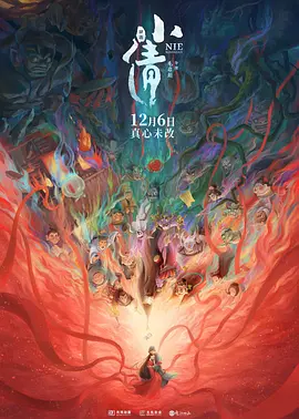 金·卡戴珊主演《诉讼女王》巴黎首 当地时间10月21日，法国巴黎，Disney+剧集《诉讼女王》（All\'s Fair）在化学之家举行首映礼。