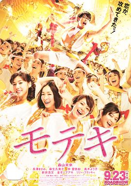格伦·克洛斯、莎拉·保罗森、泰亚娜·泰勒、金·卡戴珊、妮... 法鲨归来！