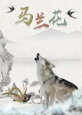 《蜂蜜的针》曝终极预告 袁泉上演除害猎杀法则3453人看过 《阳光女子合唱团》MV上线 A-lin歌唱爱与幸福2103人看过 《天才游戏》曝预告 彭昱畅丁禹兮化身纯恨宿敌2667人看过 《纯真年代的爱情》研讨会 孙千王天辰忆拍摄往3157人看过 新闻首页 电影新闻首页 明星新闻 华语 海外 成龙、梁朝伟、小贝、李栋旭等观战NBA中国赛 日前，25-26赛季NBA季前赛在中国澳门举行，成龙、梁朝伟 、刘嘉玲、任达华、大卫·贝克汉姆、林书豪、李小鹏、李栋旭、刘宪华、杜华、李汶翰等到场观.Disney+剧集《诉讼女王》（All\'s Fair）在化学之家举行首映礼。