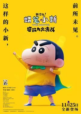 院线上新 | 《生还》：战火中不朽的英雄之歌 2025-09-11 在光影交织的世界里，总有一些故事能直抵人心，唤醒沉睡在历史长河中的记忆。