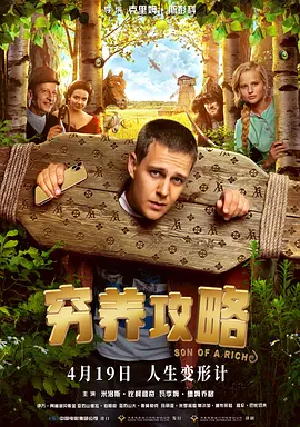 奥斯卡最佳国际影片来了！