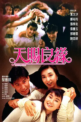 《怪奇物语5》发布动态角色海报 8 《小丑回魂》前传《欢迎来到德里镇》曝最终预告 9 谢尔比家族回归！