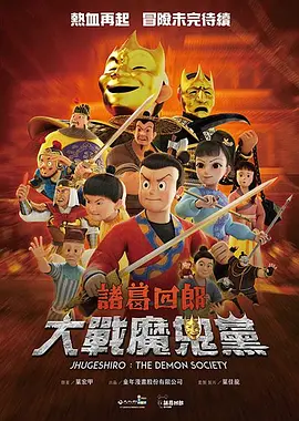 两个角色有着同样的短发造型，却有着两种截然不同的气质。