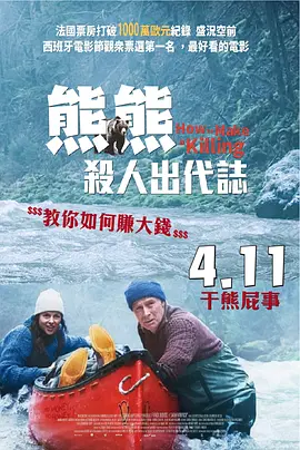 2025-08-15 《星期三2》发布预告 小狼女因星期三陷入不幸？