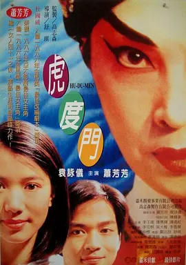 当天，刘德华与女儿身穿白T外搭牛仔外套，父女装十分温馨，Hanna沿路一直与爸爸聊天，兴奋得蹦蹦跳跳。