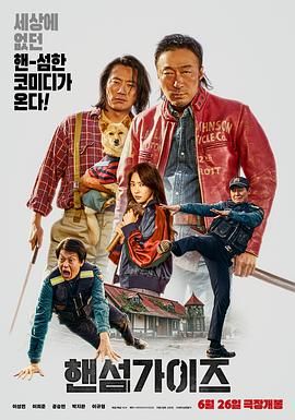 而在经历了一连串你追我赶，嬉笑 《斐济99℃爱情》11月21日映 姚星彤与张佑赫斗爱 2014-11-14 由“龙女郎”姚星彤领衔主演的爱情电影《斐济99℃爱情》将于11月21日在全国各大院线上映。