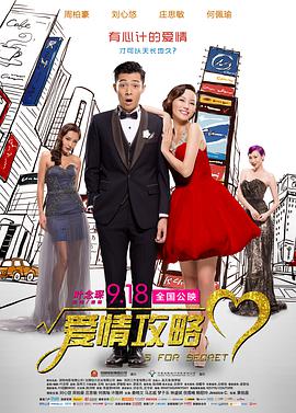 影片由2022年《铁血战士：狩猎》的导演丹·特拉亨伯格回归执导，迪米特里乌斯·舒斯特-科洛阿玛坦吉、艾丽·范宁主演。