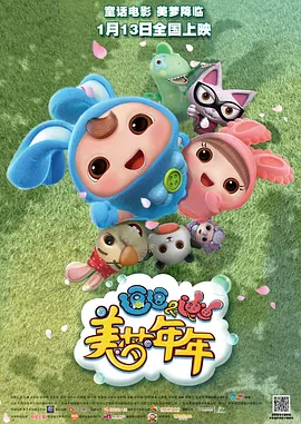 《哥斯拉大战金刚》单日票房3662万，连续5天蝉联单日票房冠军。