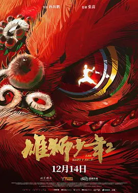 好像只有在那里，才是你最愿意过的一生。