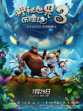 第二部剧本创作最困难的部分是写打仗，查阅了关于古代冷兵器战争的大量资料，因为是神话故事，还需要有大量的法术、异兽，法宝以及和人类的平衡，在这方面花了很多时间。