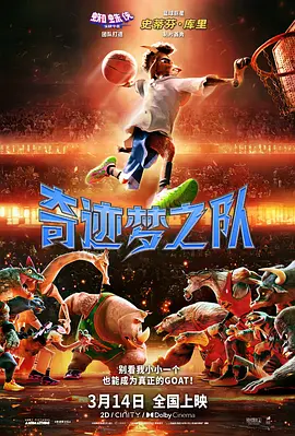 《扎坦娜》筹拍 《前程似锦的女孩》导演创作剧本 2021-03-23 在得到奥斯卡提名后，《前程似锦的女孩》的编剧、导演埃默拉尔德·芬内尔又为自己确定了新的工作安排。