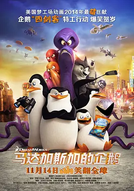 当天布洛迪一身黑装现身，绅士儒雅且亲和力十足的与 《出轨幻想》曝剧照 “钢琴家”布洛迪面露忧色 2014-04-16 由《撞车》导演保罗·哈吉斯执导的《出轨幻想》日前曝光了一批最新剧照。