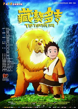 本期《今日影评》特邀中国人民大学人口与健康学院唐 林更新李幼斌《马腾你别走》金鸡首映 宋茜亮相 2025-11-15 金鸡影展闭幕影片《马腾你别走》日前在厦门举行放映活动，导演岳洋，编剧刘倩，主演宋茜和陈哈琳来到映后，与观众互动交流，分享创作体会。